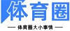 资讯媒体